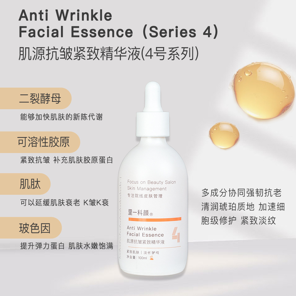 Special skin care products for beauty salons suit high-end water lotion face cream eye cream essence home guest facial care set