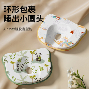 Baby styling pillow newborn correction head correction baby anti-deflection head flat head 0 to 6 months -3 silicone pillow