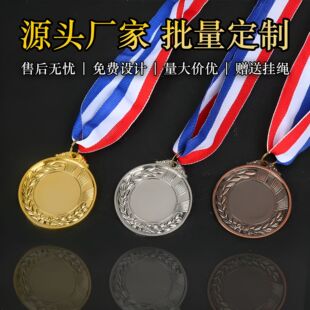 Source Factory Marathon Medal Customized Metal Medal Event Award Kindergarten Primary and Secondary School Games Medal