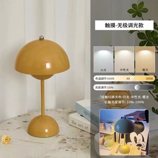 Flower bud table lamp romantic art bedroom bedside night light color mushroom lamp Nordic touch decorative table lamp cross-border