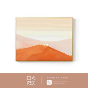 Nordic wind distribution box decorative painting modern abstract meter box decoration shelter restaurant switch box weak box hanging painting