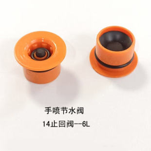 Hand-held shower water effect detection accessories hand-sprayed water-saving valve top-sprayed water-saving piece water-saving water-saving device flow controller