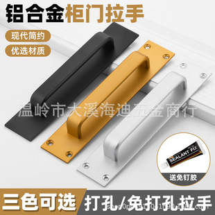 Thick aluminum alloy extremely oxidized black open-mounted barn sliding wooden door sliding door hole-free fireproof wooden door handle