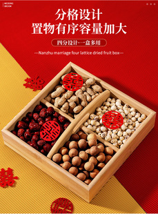 Solid Wood Chinese Multi-grids Wedding Candy Melon Seed Storage Box Holiday Satchel Wooden Box Companion Gift Box Dried Fruit Box Wedding
