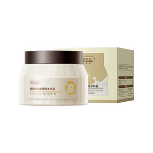 Han Lun Meiyu Four Seasons Water Tender Moisturizing Goat Milk Cream Water Replenishing Autumn and Winter Explosions Repair Skin Rejuvenation Niacinamide Moisturizing Cream