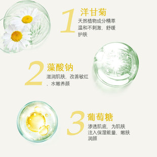 Ze Xiuyuan chamomile soft film powder hydrating brightening repair mask powder beauty salon special skin care products wholesale generation