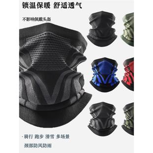 Cycling Warm Mask Scarf Winter Cold-proof Windproof Neck Set Running Skiing Hiking Men's and Women's Cycling Scarf