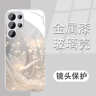 Световая и теневая бабочка подходит для Samsung S24ULTRA Стеклянный чехол для телефона s23PLUS сетка красный s22 новый A55/54
