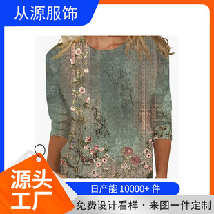 Amazon Women's Top Seven Sleeve Summer Ethnic Floral Slim-fit Cute Top Round Neck Slim-fit Printed T-shirt