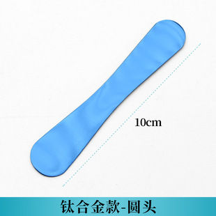 Stainless steel eye blocking plate embedding double eyelid protector beauty surgery tool Eye Eyelid plate pressing eye washing eyeliner