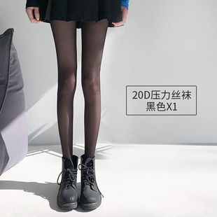 Pressure micro-pressure black stockings women's spring and autumn sexy JK black silk 20D black stockings base pantyhose
