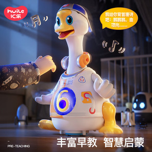 HUILE TOYS качели гусиная утка поют танцуют Детские ИГРУШКИ для мальчиков и девочек