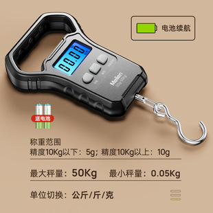 Portable Scale Digital Scale 50kg Portable High-Precision Household Express Weighing Spring Scale Small Commercial Hook Scale