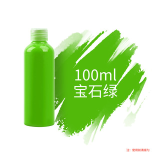 Net red high-gloss violence fluid bear acrylic pigment 100ml children diy painted wall painting fluid painting pigment wholesale