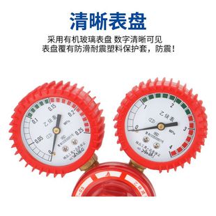 Manufacturers Custom Acetylene Meter Yqe-03 Acetylene Pressure Reducer Shock-Proof Acetylene Meter Pressure Gauge