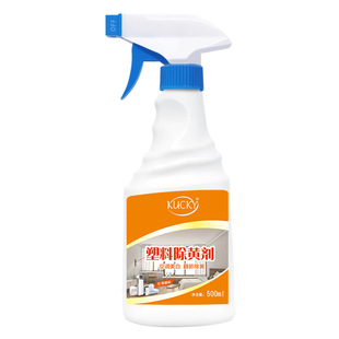 Plastic deyellowing agent air conditioner yellowing refurbishment agent home appliance shell brightening cleaning agent cleaning bleaching deyellowing agent
