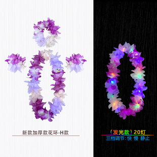 New Hawaii wreath four-piece suit thickened luminous wreath hula dress accessories annual meeting stage awards