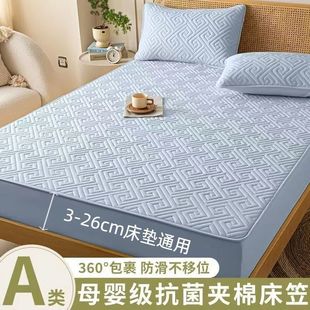 Quilted Waterproof Bed Cover Thickened Dust-proof Non-slip Bed Cover Bed Cover New Universal Bed Cover Fully Enclosed