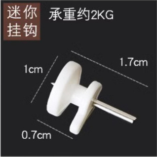 Cross-border ABS material meter box wedding photo non-trace nail wall hanging trapezoidal wall nail hard 4 card slot nail double card slot