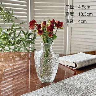 Transparent Decorative Small Vase Ins Style Home Decoration Madrid Living Room Coffee Table Flower Vase French Embossed