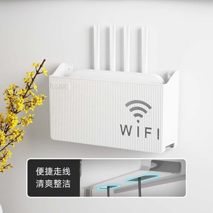 Маршрутизатор WiFi Коробка для хранения проволочной розетки маскировочная коробка без перфорации подвешенная стенка для хранения бытовой гостиной Коробка для хранения