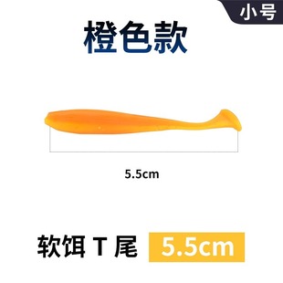 Luya two-color T-tail soft bait soft worm fake bait simulation micro object long shot Texas fishing group oblique mouth bionic bait wholesale
