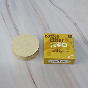 Hanging Ear Coffee Filter Bag Hand-made Coffee Powder Bowl Filter Paper V60 Vietnam Drip Cup 369 Moka Pot Filter Paper