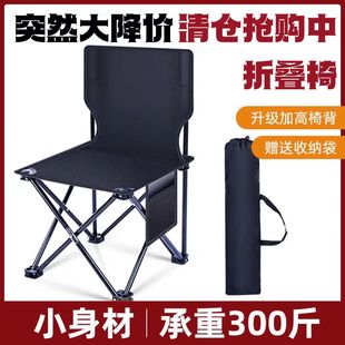 Outdoor Folding Chair Multifunctional Oxford Cloth Backrest Chair Casual Ultra Light Portable Fishing Small Chair Art Sketch Chair