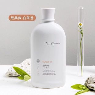 Sheng Mu Zhiyuan Underwear Cleaning Liquid Laundry Liquid Underwear Liquid Ladies Underwear Liquid