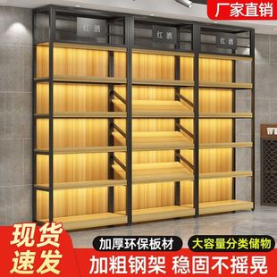 New Wine Cabinet 2024 Super Luxury Locker Integrated Wall Hall Home Supermarket Shop General Grade