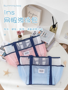 New Large Mesh Cosmetic Bag, Large Capacity Bathing and Toiletry Beach Bag, Multi-Pocket Mesh Travel Essential Storage Bag