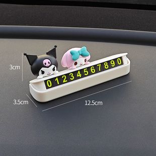 Sanrio mobile phone plate car temporary parking car transfer card car number number mobile phone number holder lady