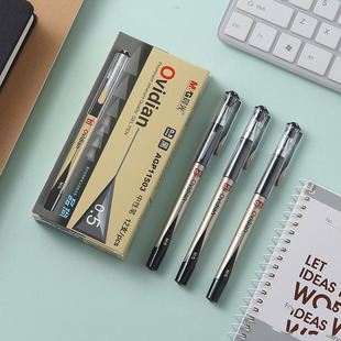 Chenguang 11503/11702 Pinshang Business Office Signature Pen Ink Pen Practice 0.5/0.7 Large Stroke Gel Pen