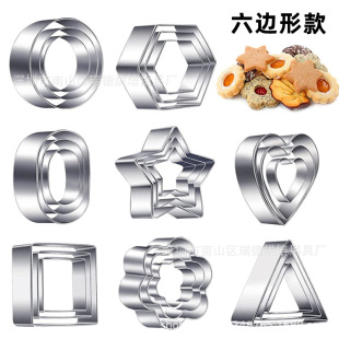 24 piece set stainless steel DIY biscuit mould set cookie chocolate cake baking set cutter kitchenware