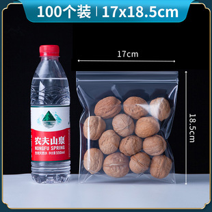 PP ziplock bag thickened transparent jewelry Wenwan jewelry sealed pocket anti-oxidation dustproof moisture-proof jewelry packaging bag