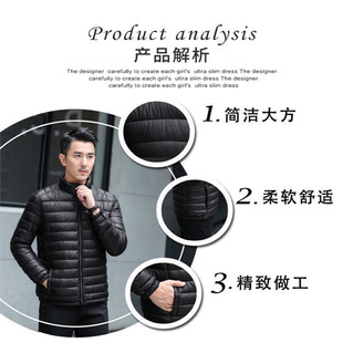 New Middle-aged Dad Clothes Winter Cotton-padded Coat Winter Clothes Men's Cotton-padded Coat for Middle-aged and Elderly Youth Slim-fit Lightweight Cotton-padded Coat