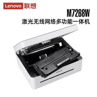 Lenovo Xiaoxin M7268W Printing, Copying, Scanning, Wireless Multi-Function All-In-One Machine for Student Homework and Office