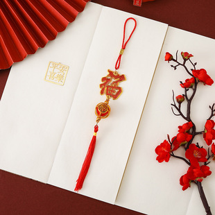 New Year's blessing small pendant hair word Chinese knot pendant wedding festive opening bonsai green plant decoration small hanging
