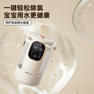 Jinzheng Heat Preservation Kettle 4L Special Kettle for Milk Powder with Temperature Display Office Household Full Automatic Kettle