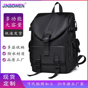 Cross-Border Men's backpack outdoor mountaineering backpack large capacity travel bag casual waterproof computer bag student schoolbag