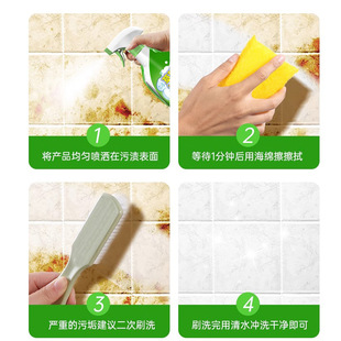 Concentrated oxalic acid cleaner to remove urine stains and scale to wash toilet tiles and floor tiles scale cleaning agent strong decontamination toilet cleaning liquid