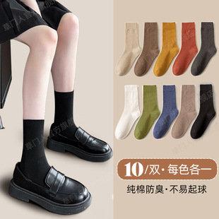 Grass Mengren Japanese Style Socks Ins Trendy Winter All-match Women's Stacked Socks Spring and Autumn Solid Color Pure Cotton Four Seasons