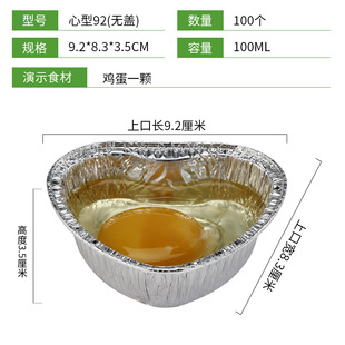 Tin paper box barbecue disposable thickened egg oyster baking box round packing box household commercial non-lid baking