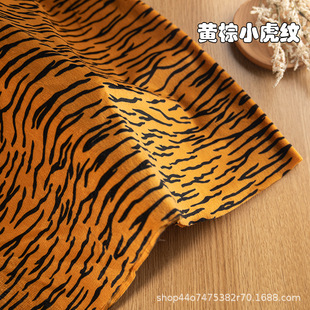 animal print short plush fabric tiger print leopard print zebra milk print fabric savage stage dress diy toy