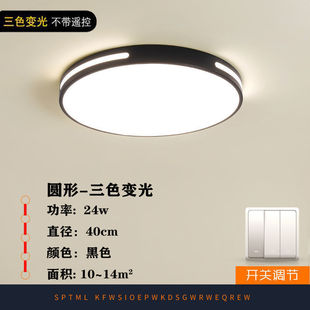 Rectangular LED Free Shipping Room Bedroom Lamp Combination Ceiling Lamp Living Room Lamp Three Room Two Hall Whole House Lamp Package