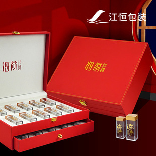 New Sea Cucumber Packaging Box High-end Gift Box Red 20 Pack Large Spelling Small Bottle Double Drawer Leather Box Free Shipping