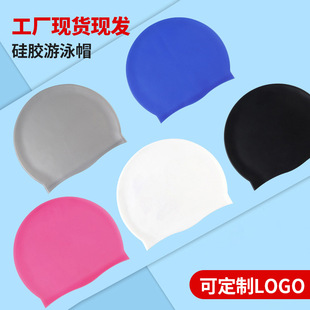 Swimming Cap Silicone Non-Stretching Swimming Cap for Women with Good Looks, Universal Silicone Swimming Cap for Boys and Girls, Increased Distribution, One Piece Minimum Batch