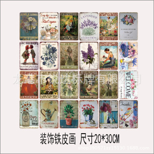 Retro old iron painting wholesale American iron wall decoration Amazon supply personality creative flower wall decoration