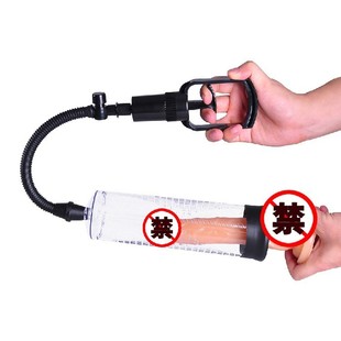 IPHISI trainer aircraft Cup for men manual vacuum penis training penis exerciser adult sex toy