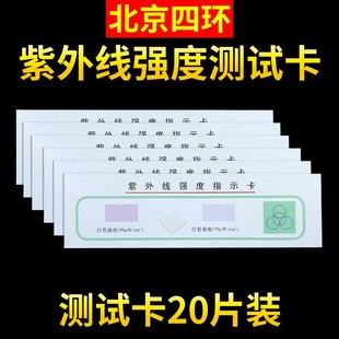 Ультрафиолетовый тест стянутый стержень больницы Ультрафиолетовый стерилизация лампа индикатор интенсивности индикатора 1 м телескопический крючок